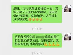 -莆田雷丁英语(联创校区)