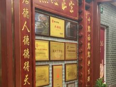 -点都德(龙之梦店)