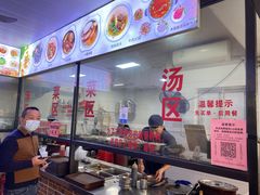 -歪头牛肉(金龙壹号店)