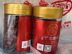 -丁家脆哨(民生路店)