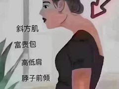 -ROTAI荣泰按摩椅
