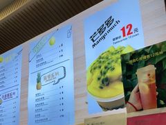 -潮汕良心果汁(金新北路店)