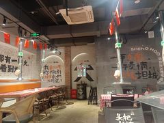 -生火火·小炉子炭烤(金楠天街总店)