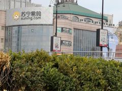 -苏宁易购(Suning Elec大连胜利广场店)