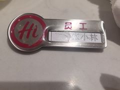 -海底捞火锅(丰尚国际广场店)