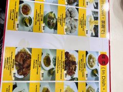 -麦文记面家(佐敦店)