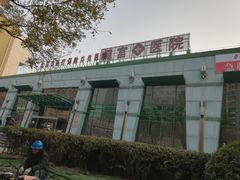 周边环境-北京市健宫医院