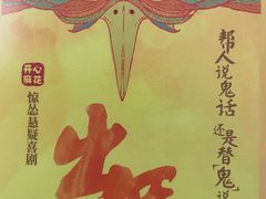 -虹桥艺术中心