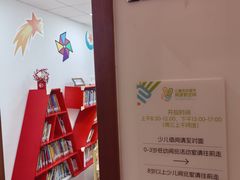 -黄浦区瑞金二路社区文化活动中心