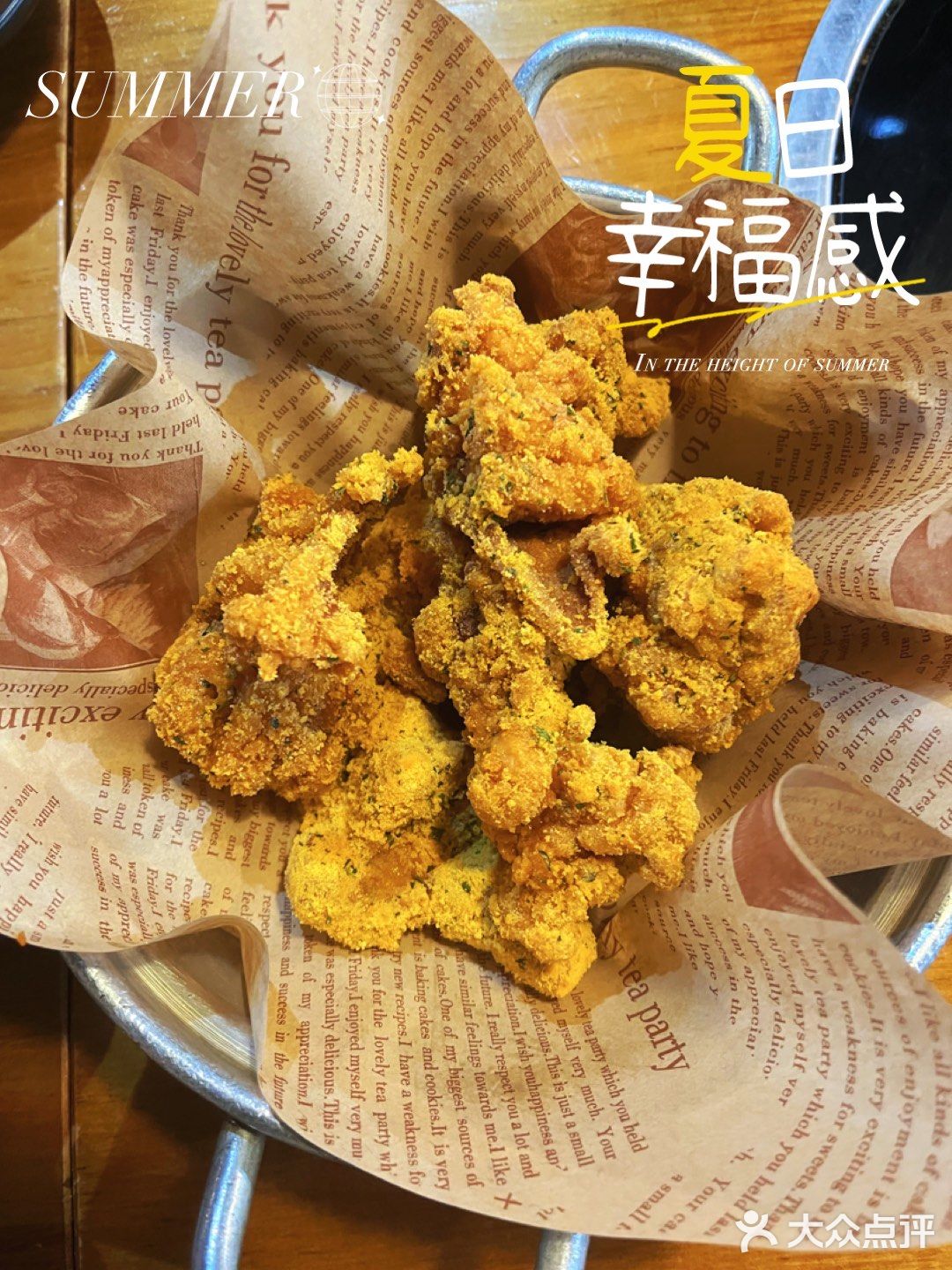 0元吃！夏日午后炸鸡与沙拉完美Match~