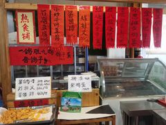 -闻道食府烙饼卷带鱼(原车耳营店原大觉寺店)