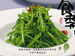 -白家餐厅(徐家汇店)