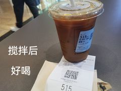橙c美式-瑞幸咖啡(星辉中心店)