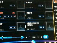 -欢乐迪KTV(观音桥未来国际店)