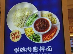 -丝路伊兰·兰州牛肉面(马连道店)