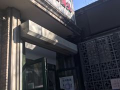 门面-天泽祥·鼓楼馒头(鼓楼店)