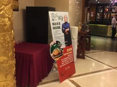 等位区-卫鼎轩·家宴(水上公园店)