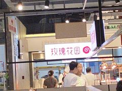 -玫瑰花园自助烤肉(顺义鑫海韵通店)
