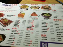 菜单-狼诱惑(泰山大街店)