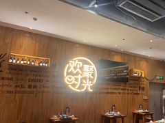 -木屋烧烤(惠阳华润小径湾店)