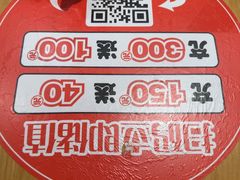 -福客麻辣烫·现炒麻辣香锅(印力中心店)