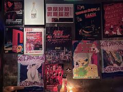 -RMK Shochu Bar(三诺店)