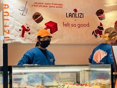-LANLIZI BAKERY(COSMO店)