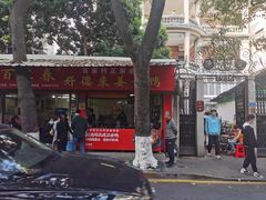 -百家春好德来姜母鸭