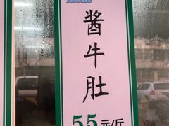 -慕民美食家