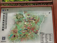 -方岩风景区