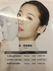 -La Rose·轻奢皮肤管理