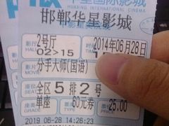android_upload_pic-华星国际影城