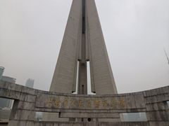 -上海市外滩历史纪念馆