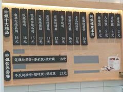 菜单-钟姐炖品(印象城百盛店)