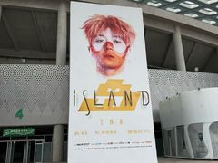 -华润深圳湾体育中心-“春茧” 体育馆