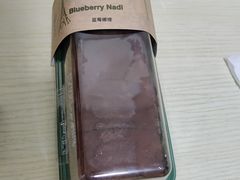 蓝莓娜提-红跑车(仙鹤街店)