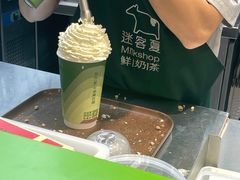 -迷客夏Milksha(无锡苏宁店)