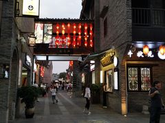 -东西巷