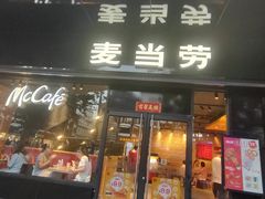 -麦当劳(豫园店)
