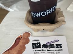 -不焦虑咖啡(武汉客厅店)