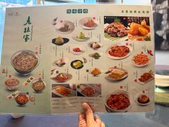 -老孙家饭庄·非遗(东关店)