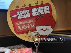 -海底捞火锅(群星城店)