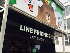 -LINE FRIENDS Garosu-gil Flagship Store