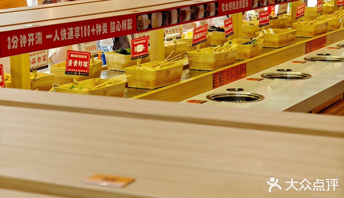 火锅1r一串，100多种吃到扶墙出你敢信！？