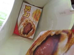 -泰康食品有限公司食品厂