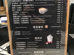 菜单-瑞幸咖啡(大都会东方广场店)