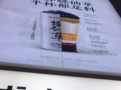 -书亦烧仙草(二七万达广场店)