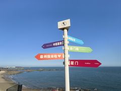 -问海文创园