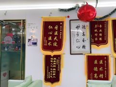 -美可普口腔医院(东街分店)