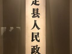 -嘉定博物馆